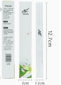 Nail Nutrition Pen Finger Margin Pen Nutrition Oil (Option: J)