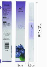 Nail Nutrition Pen Finger Margin Pen Nutrition Oil (Option: N)